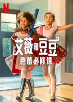 Ivy + Bean: Doomed to Dance 2022