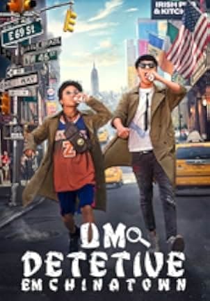 Detective Chinatown 2 2018