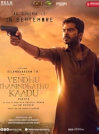 Vendhu Thanindhathu Kaadu 2022