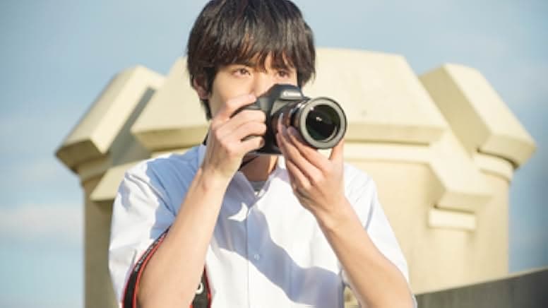 Love Me, Love Me Not 2020