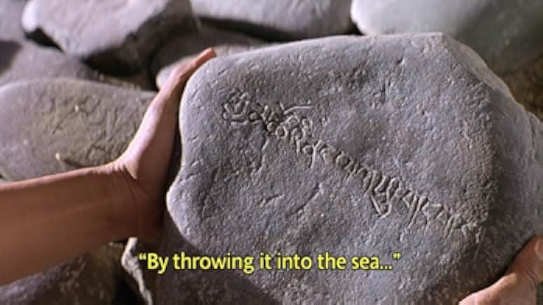 Samsara 2001