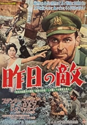 Yesterday's Enemy 1959
