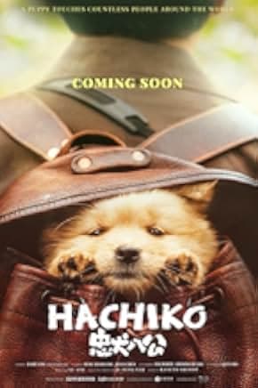 Hachiko 2023