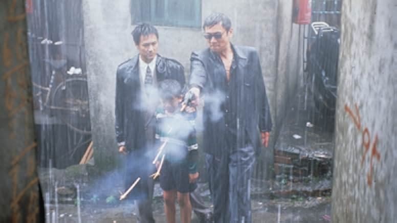 Rainy Dog 1997