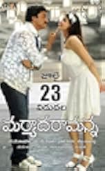 Maryada Ramanna 2010