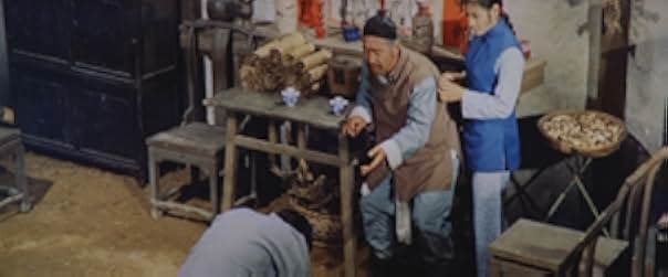 Du bei chuan wang 1972