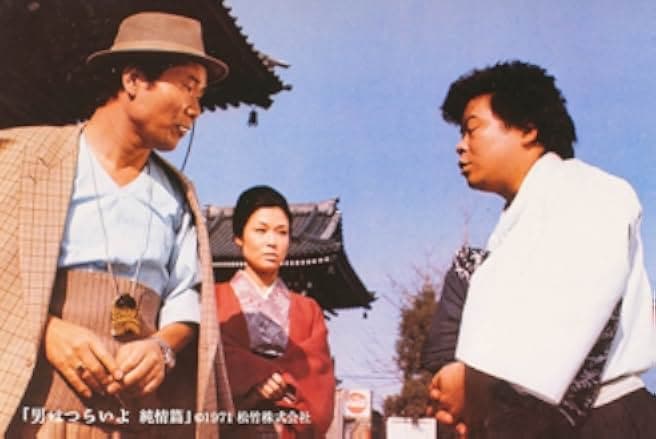Tora-san's Shattered Romance 1971