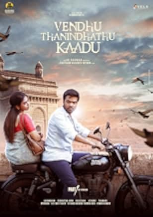 Vendhu Thanindhathu Kaadu 2022