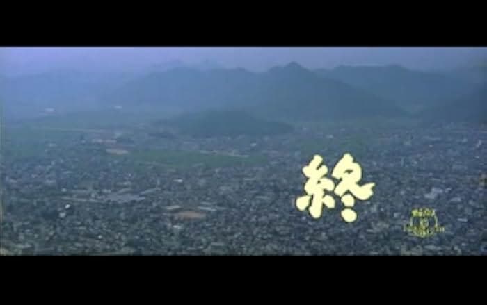 Tora-san Goes North 1990