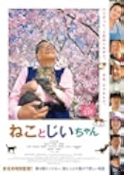 The Island of Cats 2019