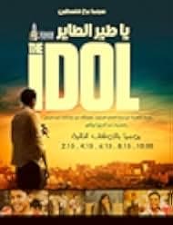 The Idol 2015