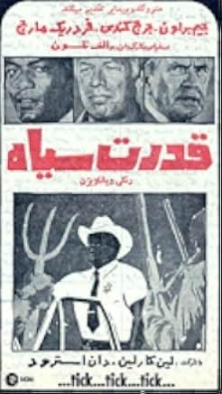 Tick, Tick, Tick 1970