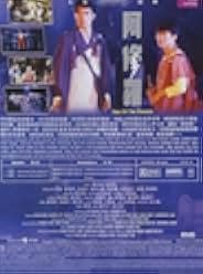 Saga of the Phoenix 1990