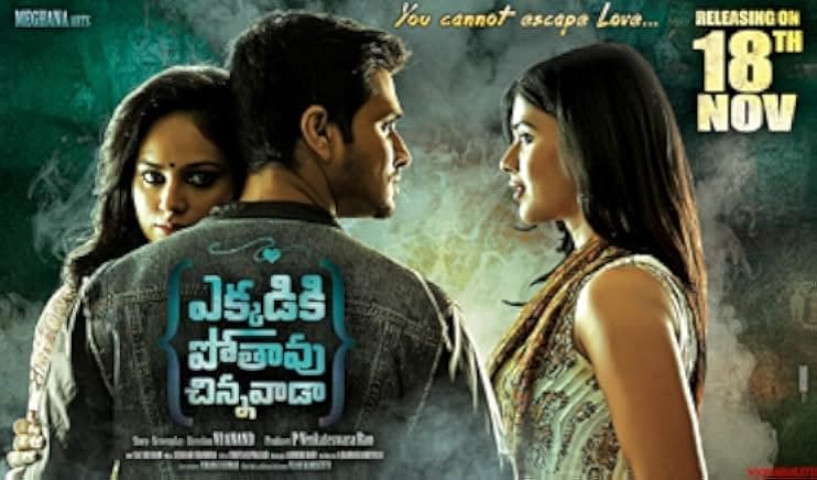 Ekkadiki Pothavu Chinnavada 2016