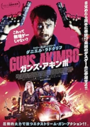 Guns Akimbo 2019