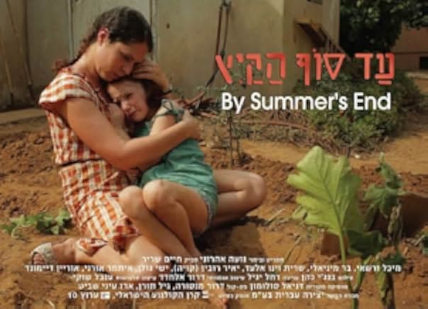 By Summer's End 2011