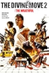 Shinui Han Soo: Gwisoopyeon 2019