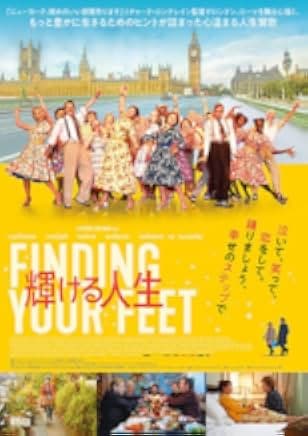 Finding Your Feet 2017