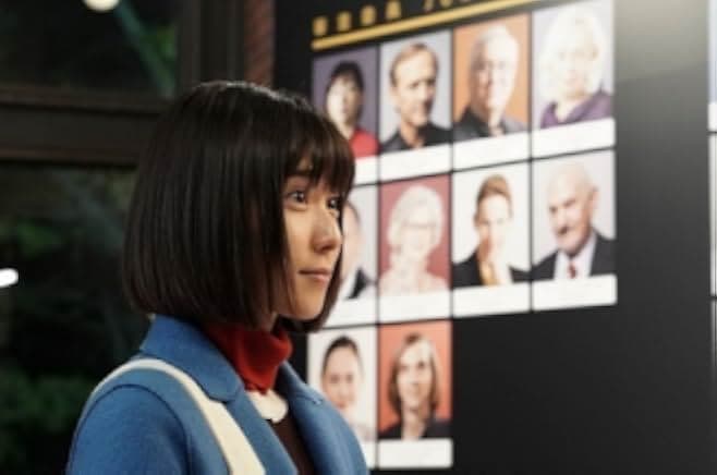 Listen to the Universe 2019