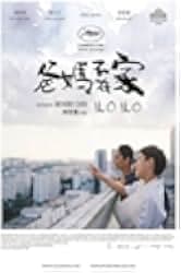 Ilo Ilo 2013