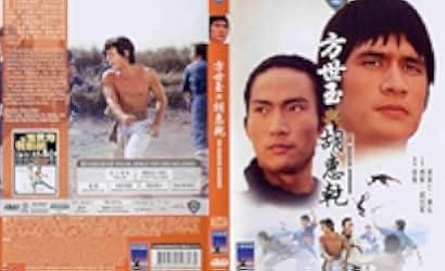 The Shaolin Avengers 1976