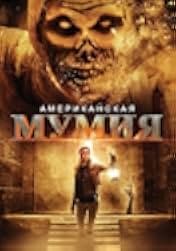 American Mummy 2014