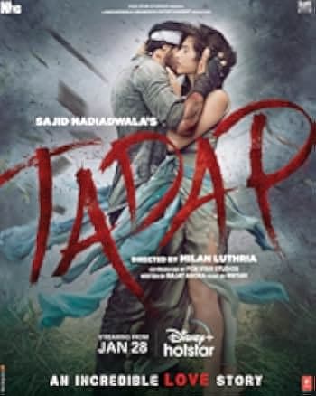 Tadap 2021
