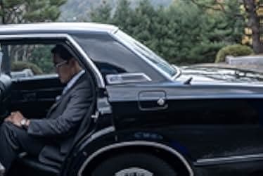 The Man Standing Next 2020