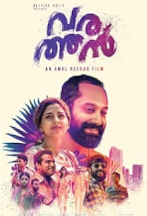 Varathan 2018