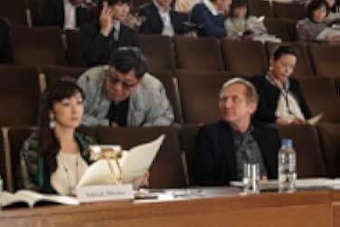 Listen to the Universe 2019