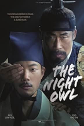 The Night Owl 2022