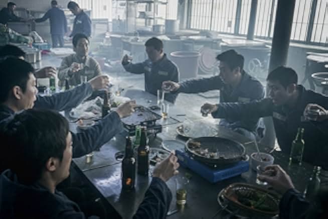 The Prison 2017