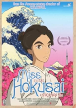 Miss Hokusai 2015