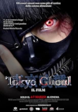 Tokyo Ghoul 2017