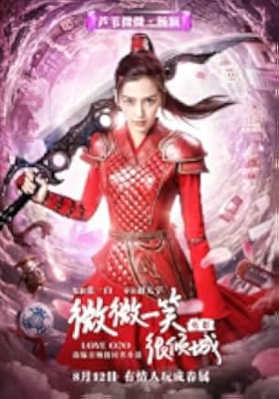 Love O2O 2016