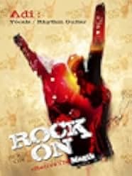 Rock on 2 2016