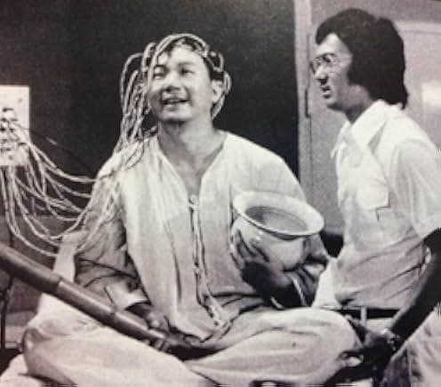 The Last Message 1975