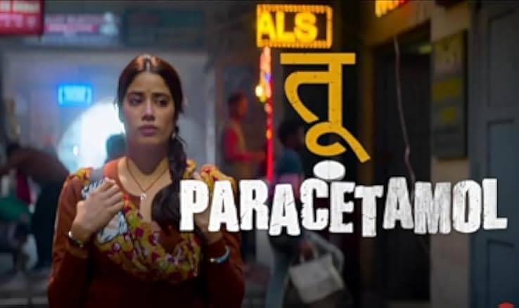 Good Luck Jerry 2022