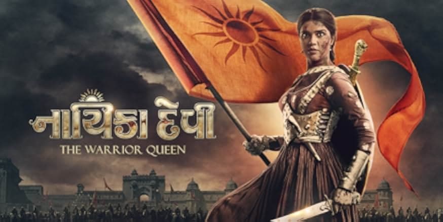 Nayika Devi: The Warrior Queen 2022