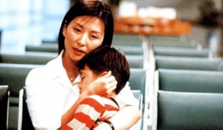 Kiss Me Much 2001