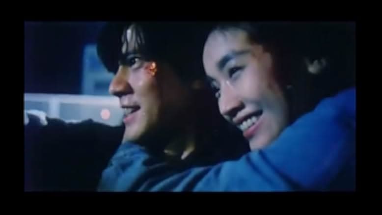 A Moment of Romance II 1993