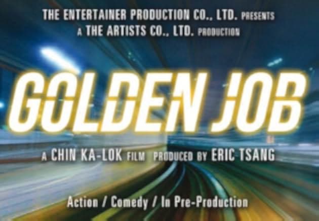 Golden Job 2018