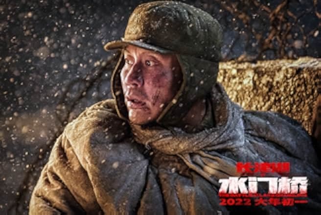 Water Gate Bridge 2022