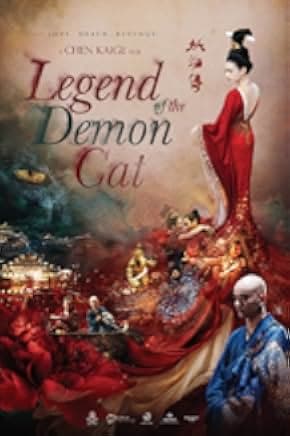 Legend of the Demon Cat 2017