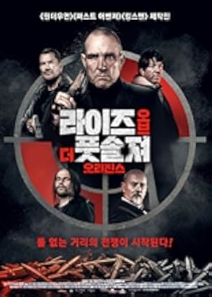 Rise of the Footsoldier: Origins 2021