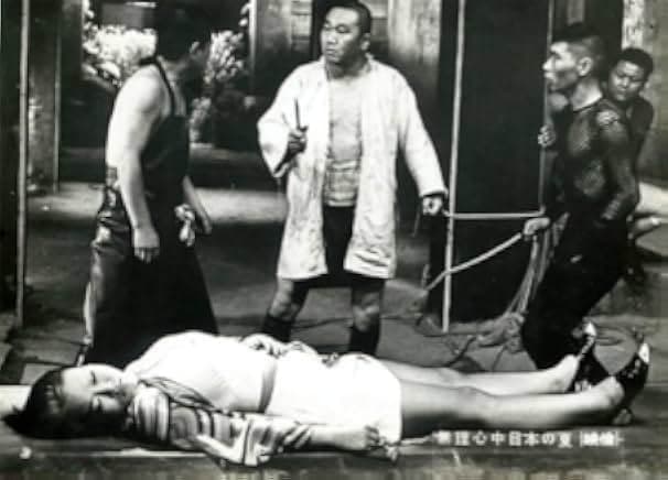 Muri shinjû: Nihon no natsu 1967