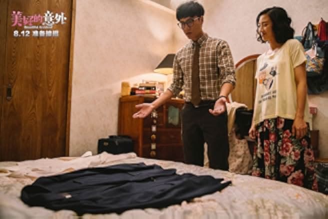 Beautiful Accident 2017