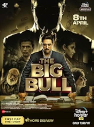 The Big Bull 2021