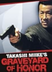 Graveyard of Honor 2002