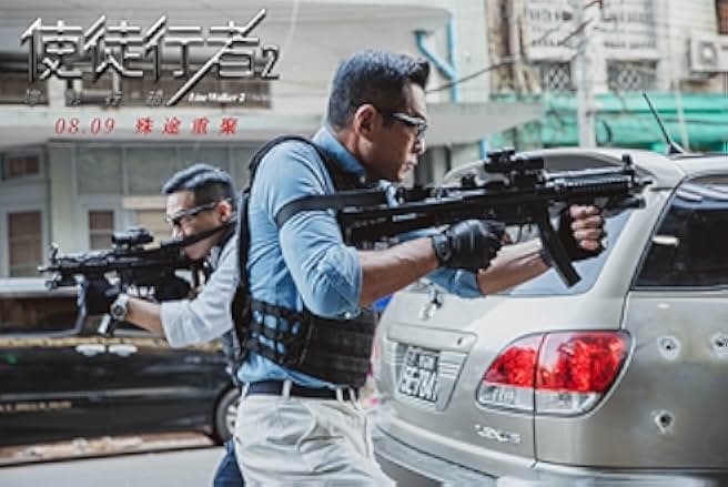 Line Walker 2: Invisible Spy 2019